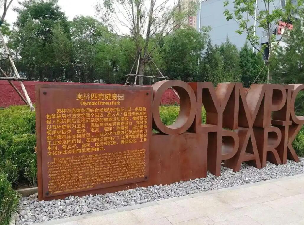 随州耐候钢标识牌